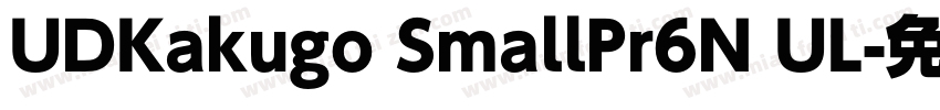 UDKakugo SmallPr6N UL字体转换